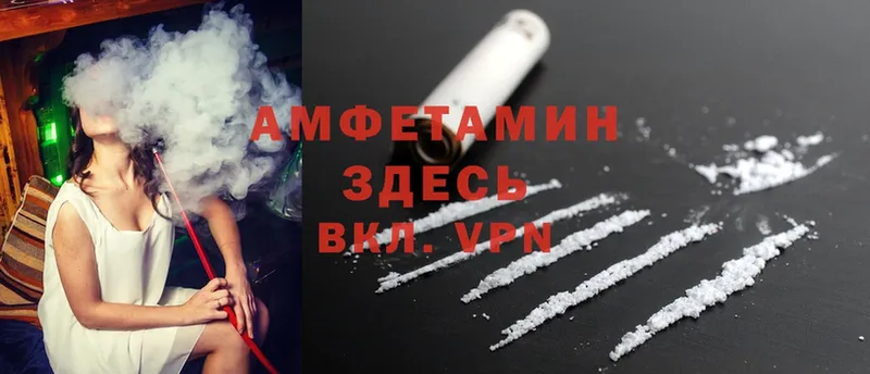 магазин продажи   даркнет наркотические препараты  Amphetamine 98%  Нижний Ломов 