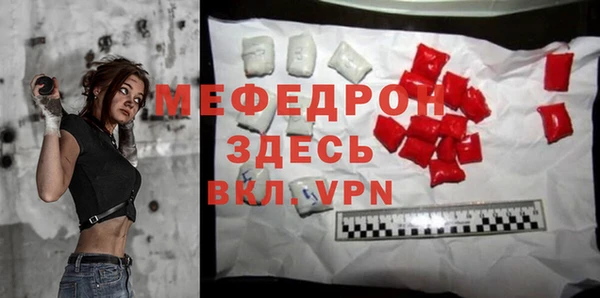 MDMA Верхний Тагил