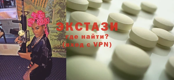 MDMA Верхний Тагил