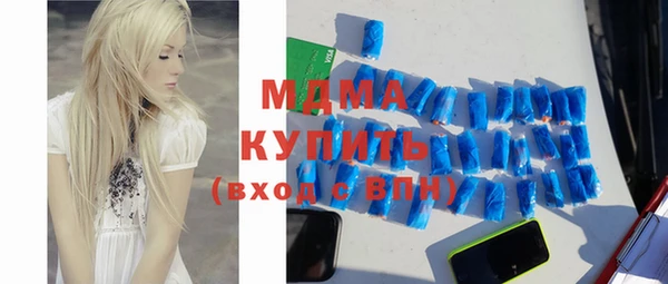 MDMA Верхний Тагил