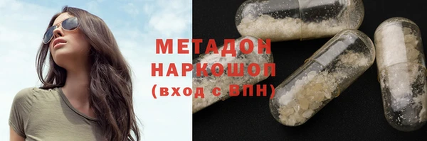 MDMA Верхний Тагил