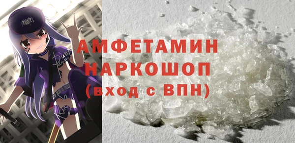 MDMA Верхний Тагил