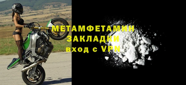 MDMA Верхний Тагил